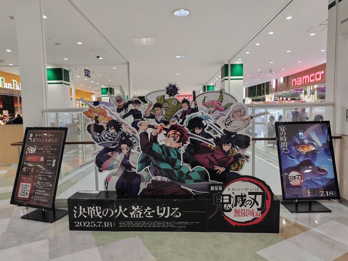 hiro_ko_driver2's tweet image. 無限城編観てきました👹⚔️🏯