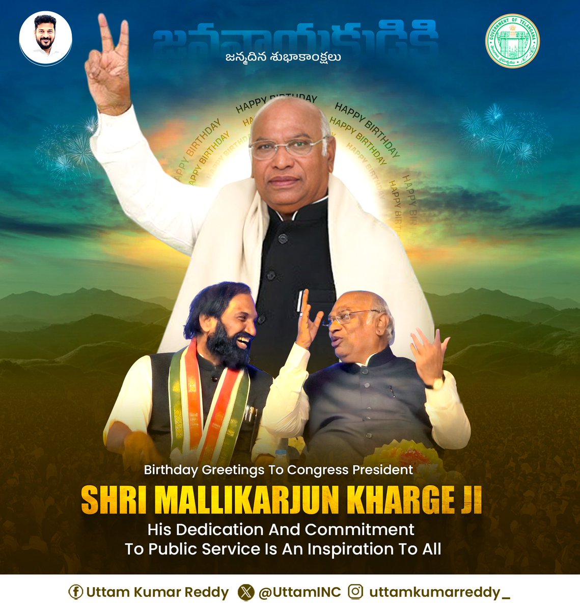 UttamINC's tweet photo. Warm Birthday Greetings to @INCIndia President Shri Mallikarjun @kharge garu 🙏

Your dedication and commitment to Public Service is an inspiration to all!

Wishing you the best of health, happiness, success and long life. 

#happybirthdaykhargeji https://t.co/84ajYhytby