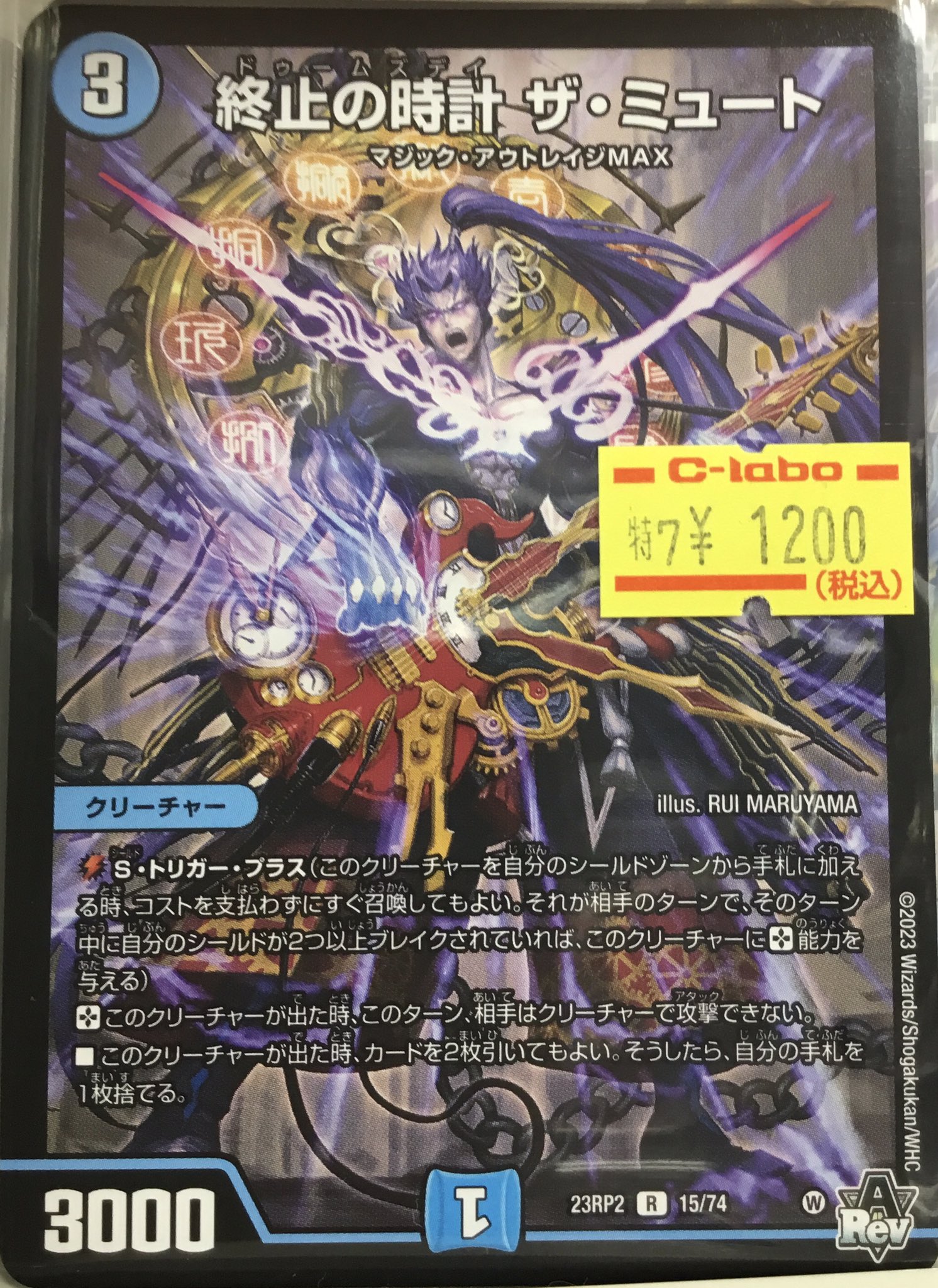 カードラボ水戸店 on X: 