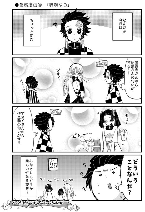 2025年07月21日のツイート | くさかべ なつみん(漫画家)/C107 二日目東