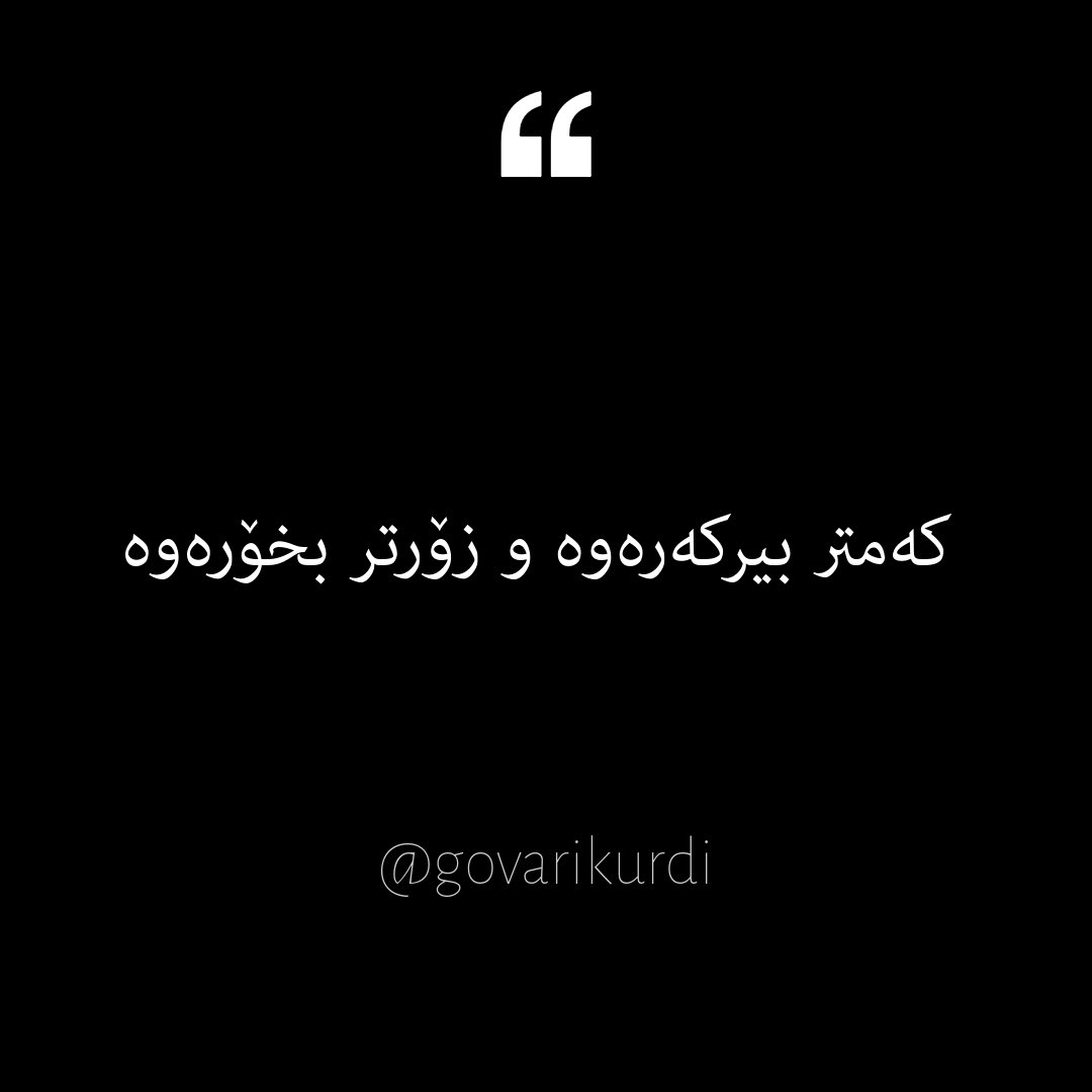 GKurdi's tweet photo. https://t.co/lDWLQgOtEg