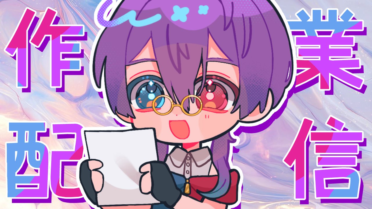 海月ページ ☔️海月 ワノヲ👾 (@Umituki_Wanowo) / X