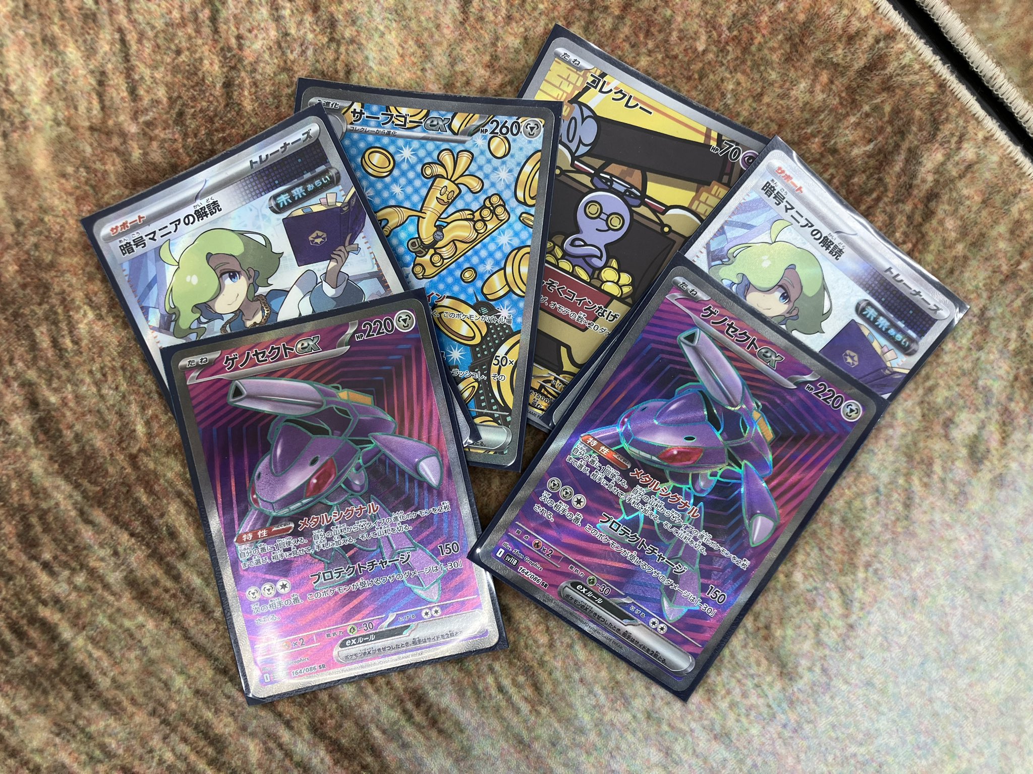 Japan TCG Center那覇沖映通り店 on X: 