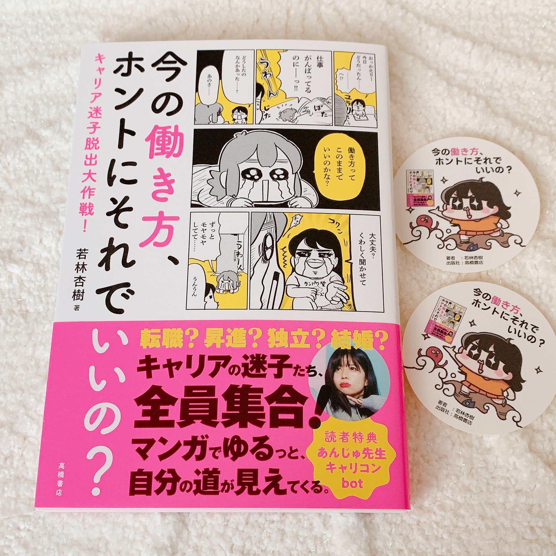 とんちきくま🐻 on X: 