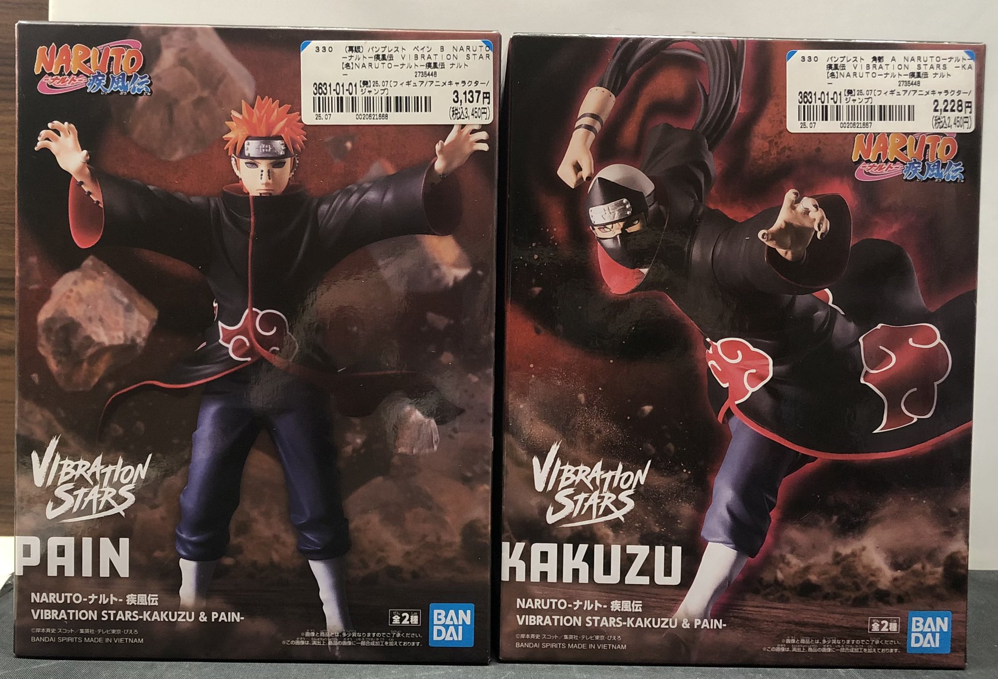 NARUTO疾風伝 ペイン 14個セット ブックオフ福岡長住 on X: 