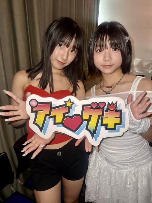 唯花(ゆいな)のTwitter画像51