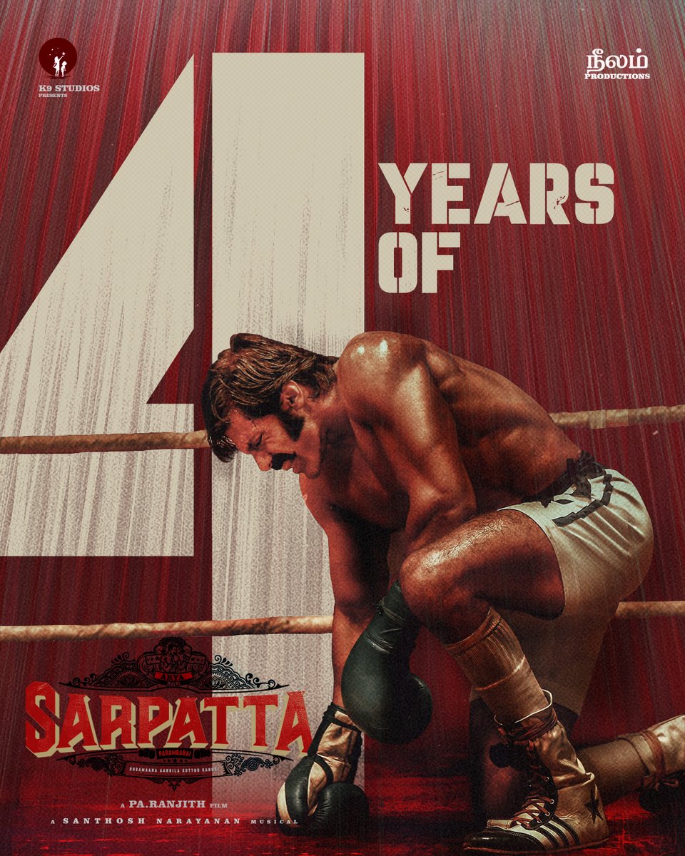 Neelam Productions (@officialneelam) on Twitter photo Four years since we witnessed the rise of lives around a ring that roared aloud ๐
เฎเฎพเฎฐเฏเฎชเฎเฏเฎเฎพ เฎชเฎฐเฎฎเฏเฎชเฎฐเฏ
A #PaRanjith knockout๐ฅ
#4yearsofSarpatta
<a href="/beemji/">pa.ranjith</a> <a href="/arya_offl/">Arya</a> <a href="/Music_Santhosh/">Santhosh Narayanan</a> <a href="/K9Studioz/">K9STUDIOS</a> <a href="/officialdushara/">Dushara</a> <a href="/ActorMuthukumar/">Muthukumar</a> @Actorsanthosh <a href="/highonkokken/">John Kokken</a> <a href="/KalaiActor/">Kalaiyarasan</a> <a href="/actorshabeer/">Shabeer Kallarakkal #dancingrose</a> Four years since we witnessed the rise of lives around a ring that roared aloud ๐
เฎเฎพเฎฐเฏเฎชเฎเฏเฎเฎพ เฎชเฎฐเฎฎเฏเฎชเฎฐเฏ
A #PaRanjith knockout๐ฅ
#4yearsofSarpatta
<a href="/beemji/">pa.ranjith</a> <a href="/arya_offl/">Arya</a> <a href="/Music_Santhosh/">Santhosh Narayanan</a> <a href="/K9Studioz/">K9STUDIOS</a> <a href="/officialdushara/">Dushara</a> <a href="/ActorMuthukumar/">Muthukumar</a> @Actorsanthosh <a href="/highonkokken/">John Kokken</a> <a href="/KalaiActor/">Kalaiyarasan</a> <a href="/actorshabeer/">Shabeer Kallarakkal #dancingrose</a>