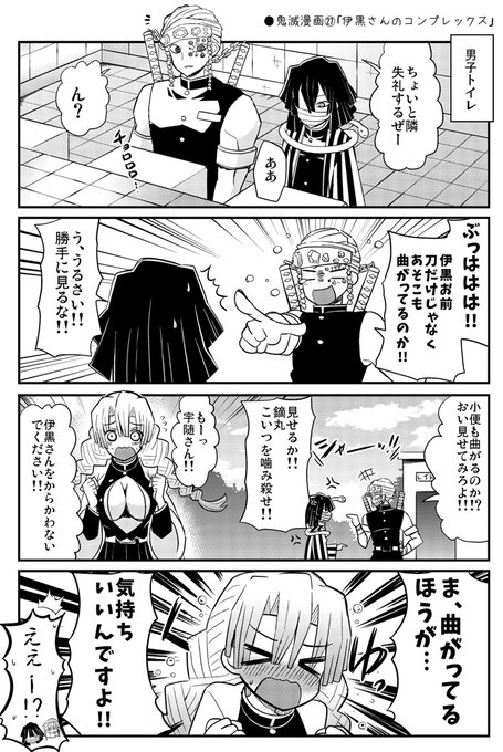 2025年07月21日のツイート | くさかべ なつみん(漫画家)/C107 二日目東
