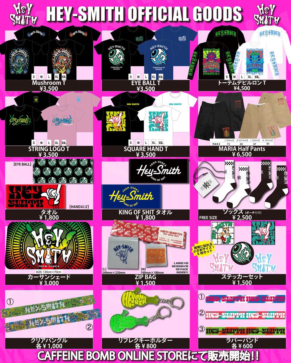 LIVEシャツ セット　HEY-SMITH SiM 10-FEET AA= LIVEシャツ セット HEY-SMITH SiM 10-FEET AA= - メルカリ