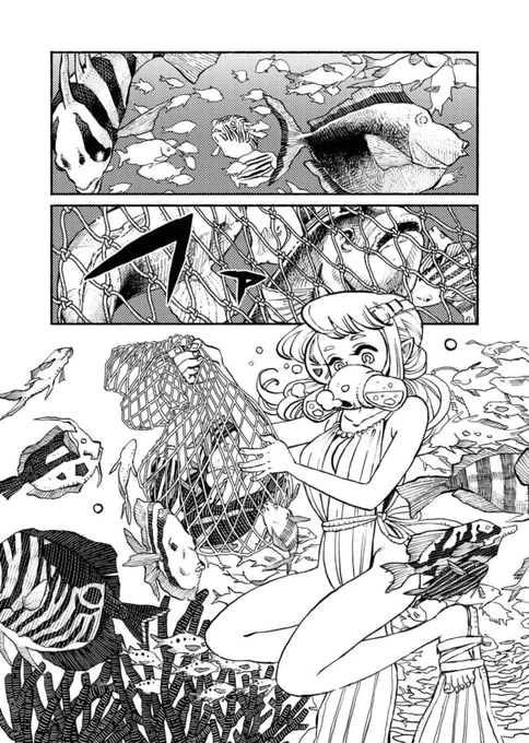 #海の日  

(1/4) 