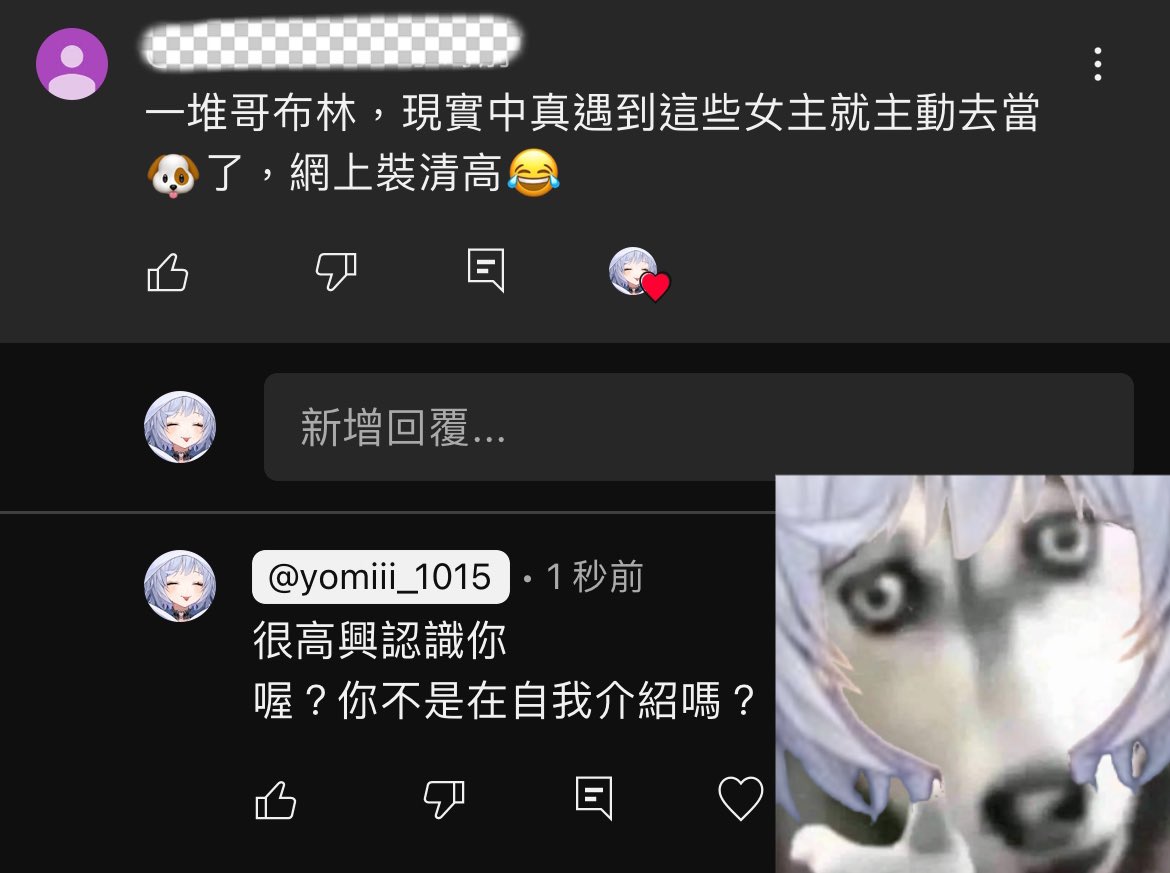 悠蜜Yomiii | 🇲🇾 Vtuber tweet media