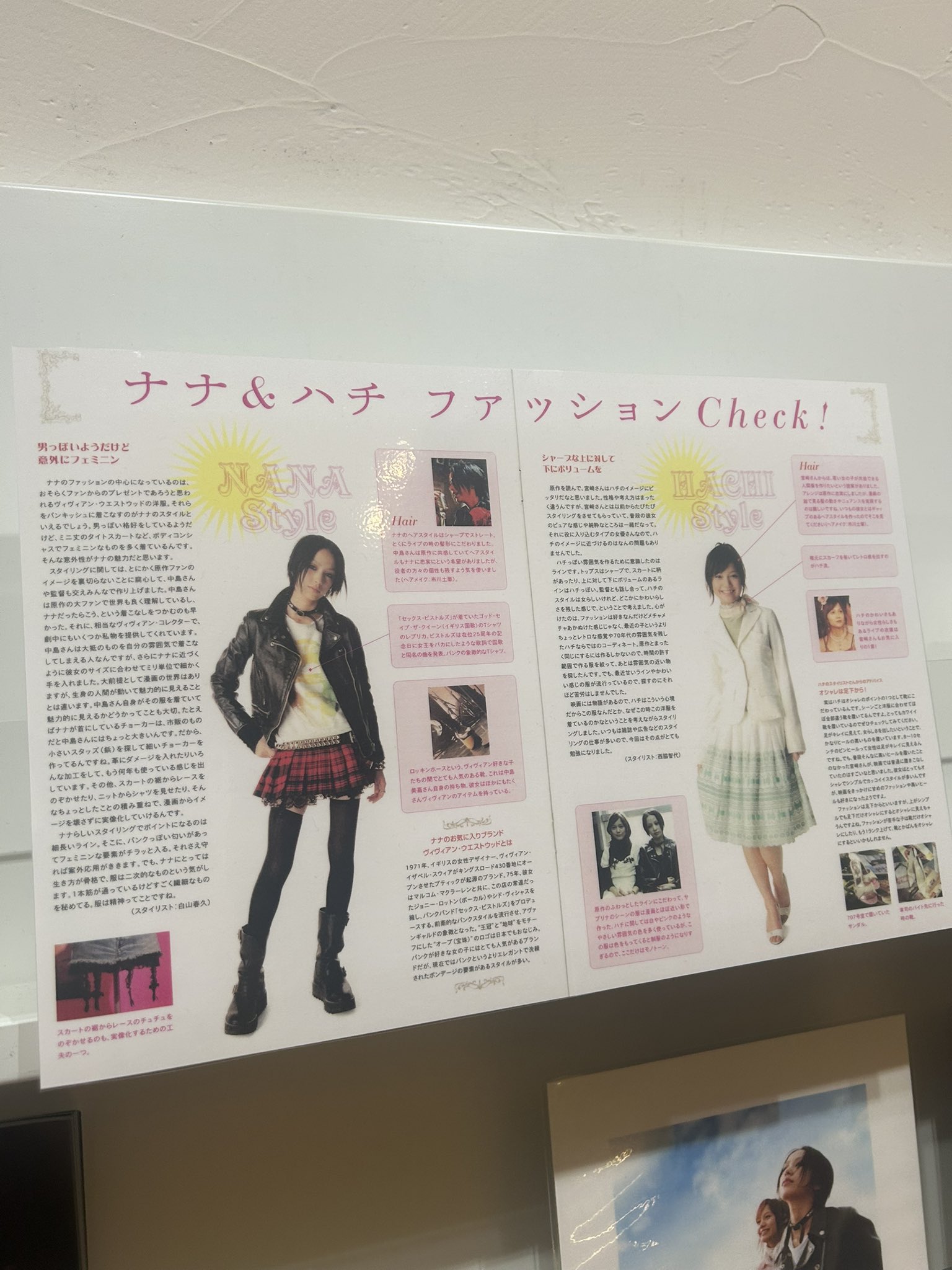 NANA様ありがとうございます！ ナナ- OFFICIAL - (@nana_official77) / X