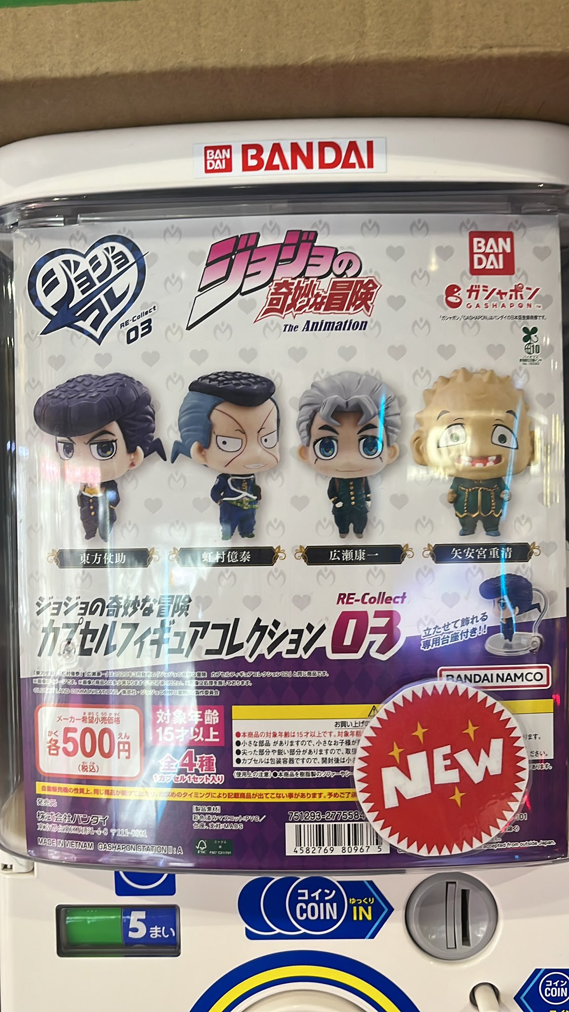 はのガチャガチャです。 ガチャ2Ez 初代ステッカー付！】タカラトミーアーツ ガチャ貯金