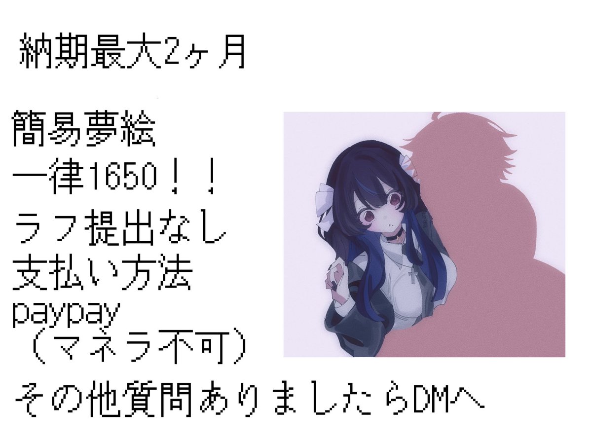 えんえんぼうず tweet media