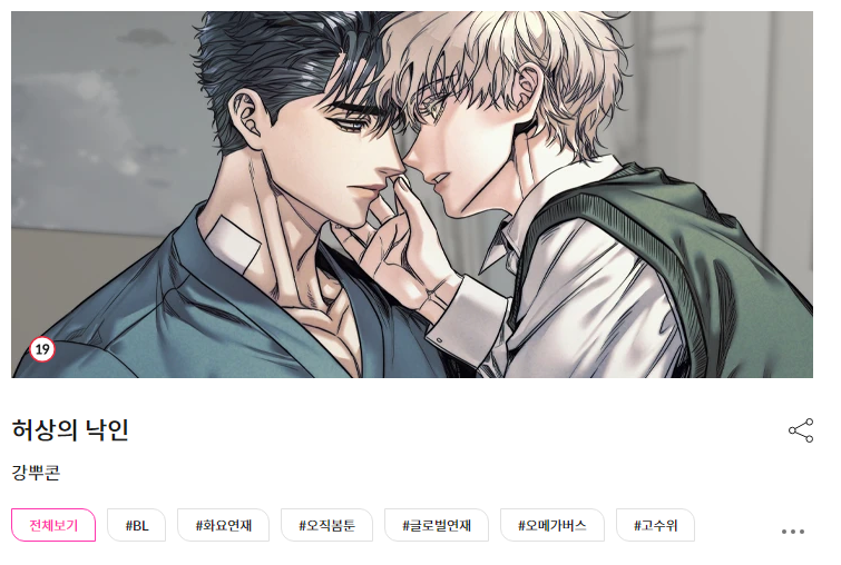 여러분 오늘 저녁 입니다 :)
배너도 마침 바뀌었어요