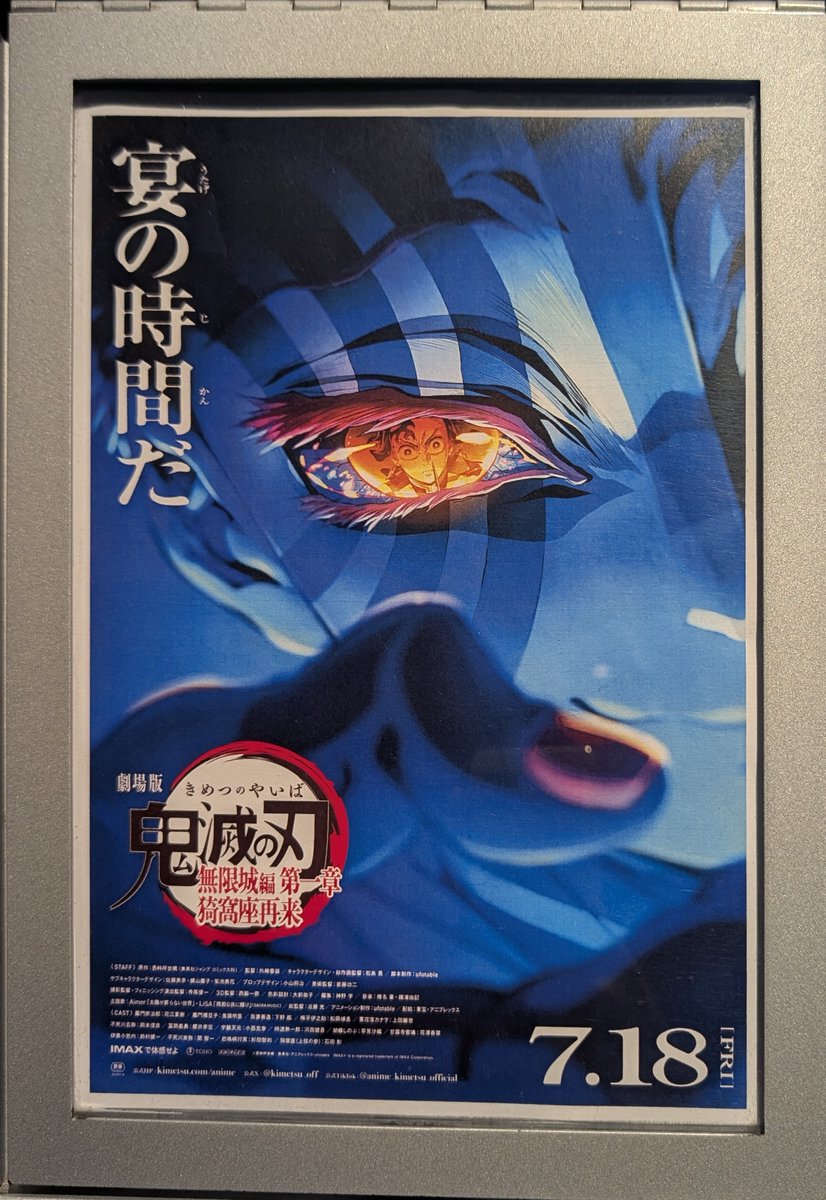 m_a_blossom's tweet image. 私の観た回完売してました
諸々すごい作品でした…