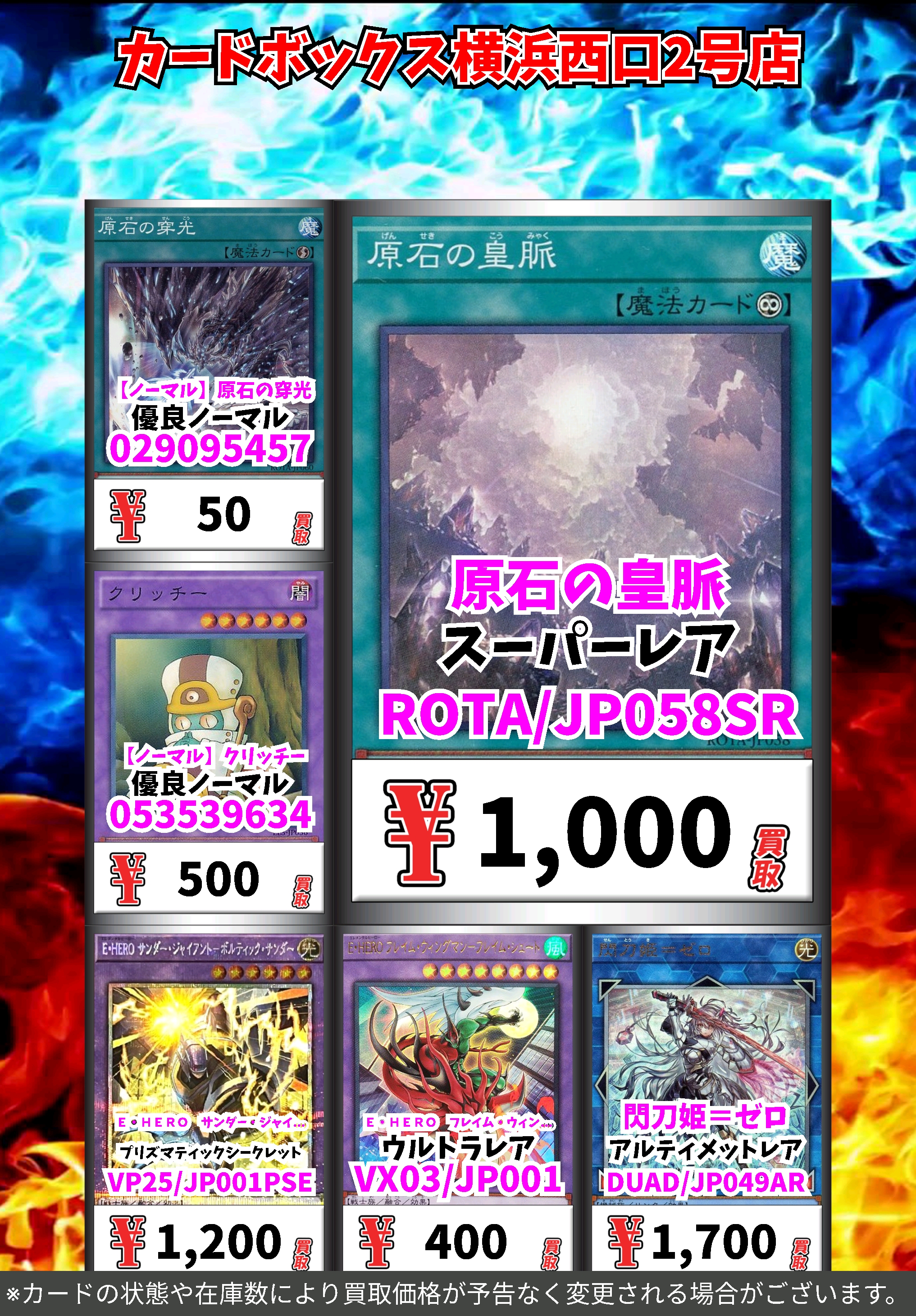 ま*こ様 ⭐︎早い者勝ち⭐︎※他サイトでも出品開始！超豪華遊戯王レトロカードまと 遊戯王オフィシャルカードゲーム デュエルモンスターズ 遊戯王
