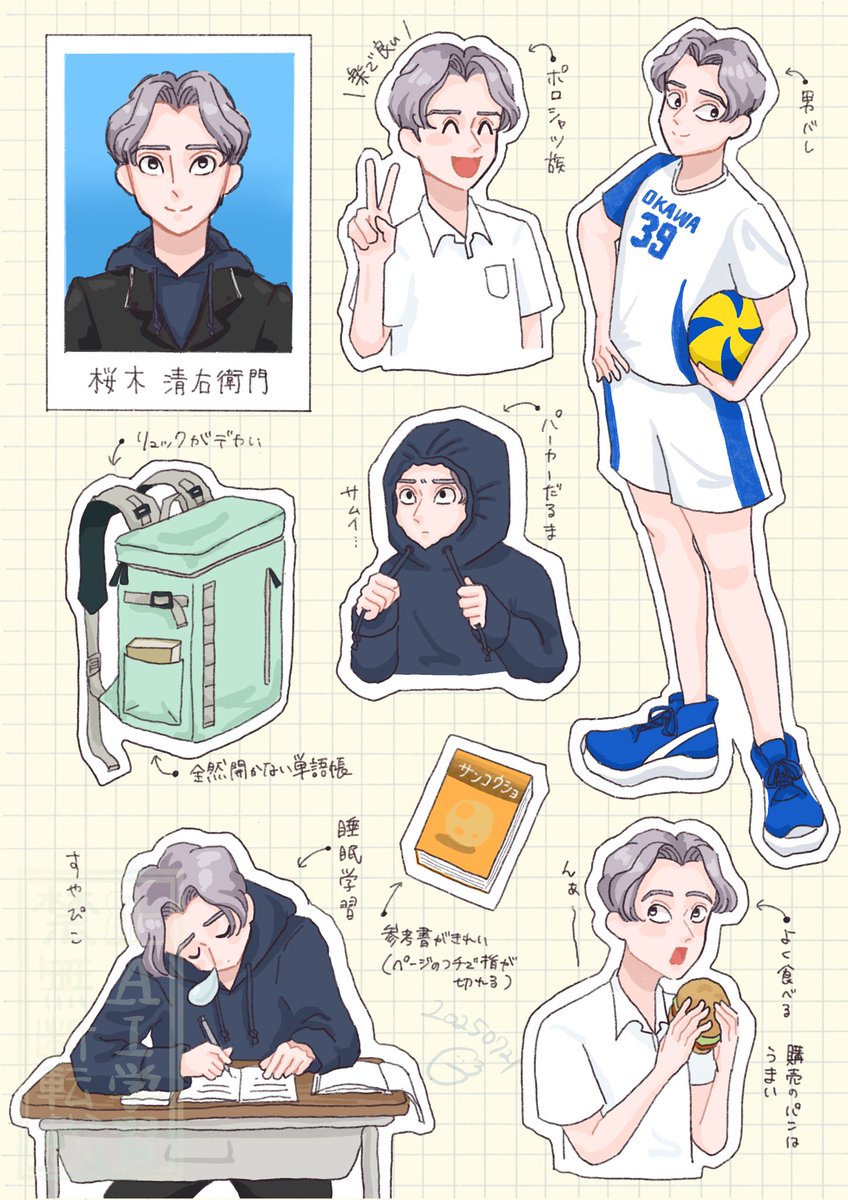 ⚠️現パロDKなことさく