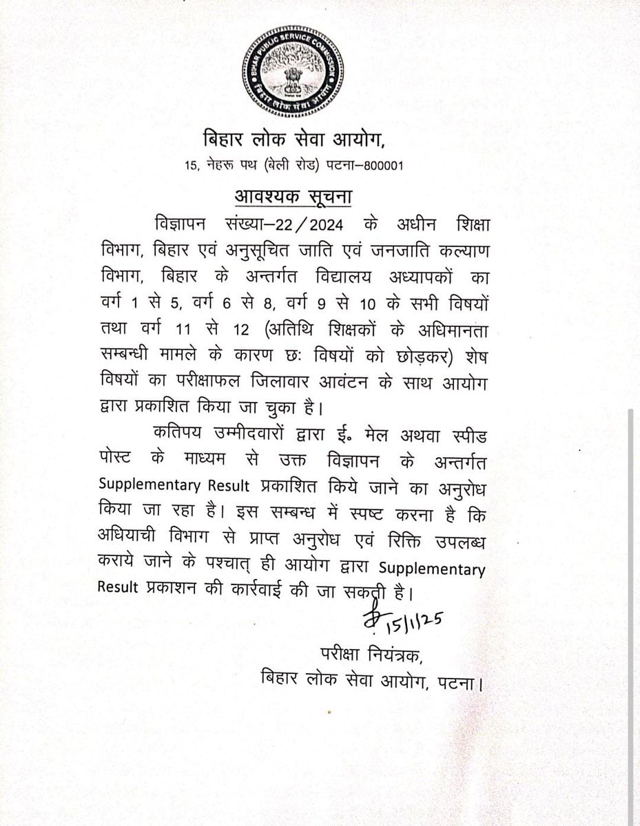 Mukesh Dixit (@mukeshdixi45337) on Twitter photo 