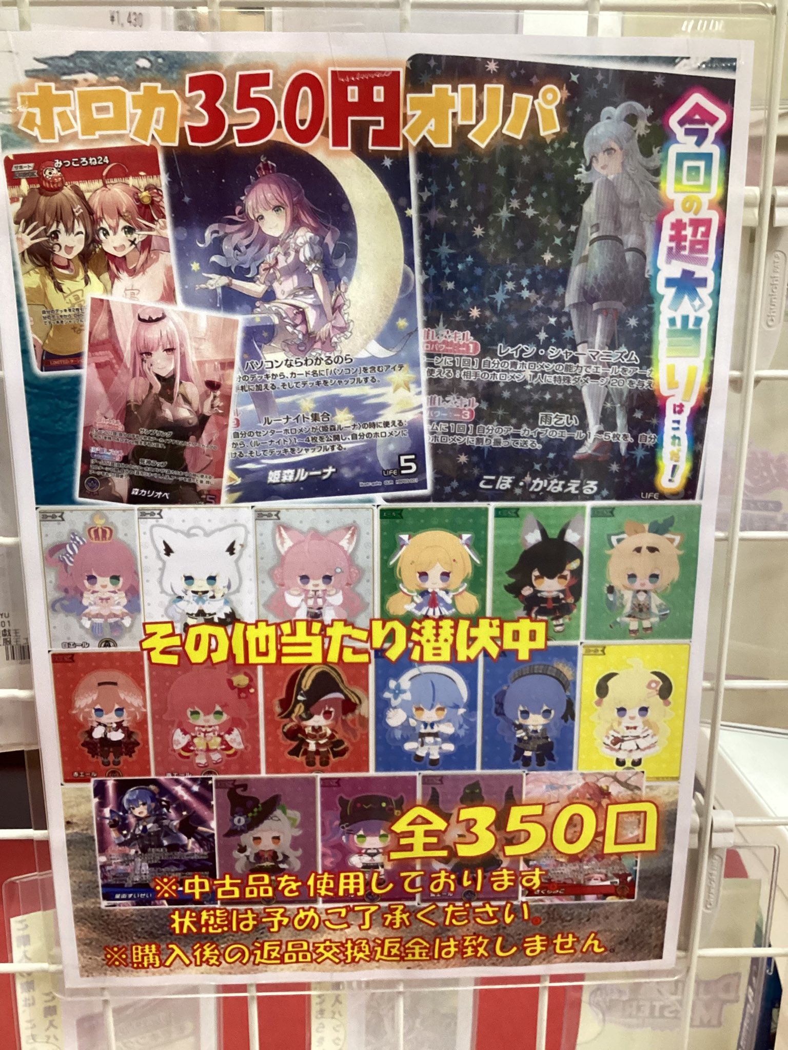 トレカチャンピオン名駅店 on X: 