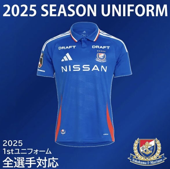 横浜F・マリノス 2025 ホームユニフォーム #48 谷村海那 2XL 横浜F・マリノス 2025 ホームユニフォーム #48 谷村海那 2XL