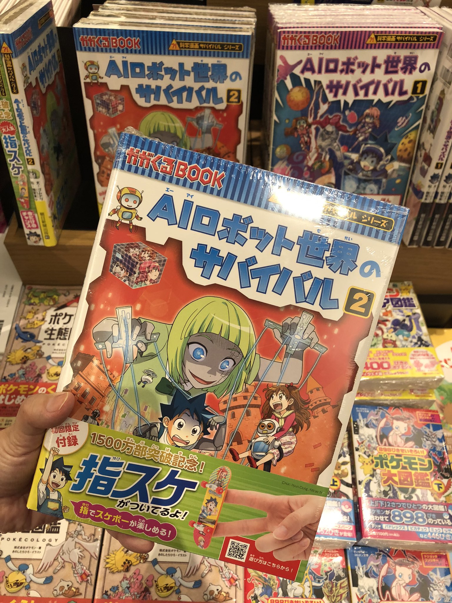 二子玉川 蔦屋家電 BOOKフロア on X: 