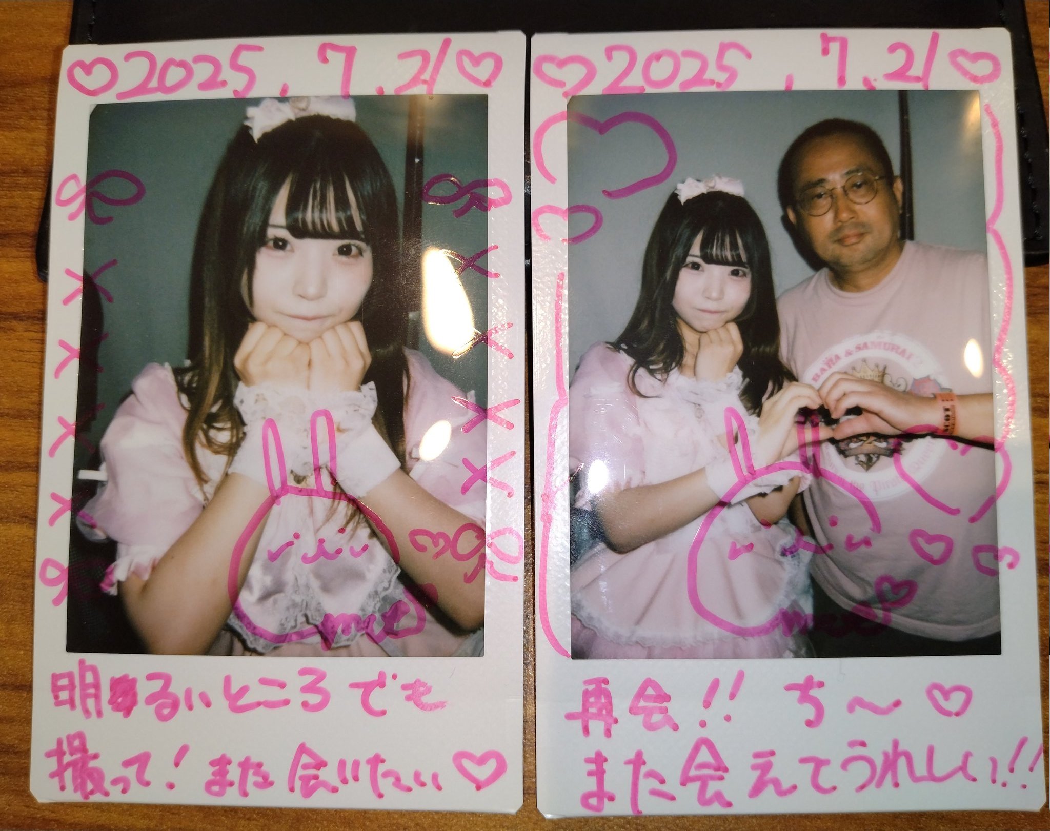 ちぃ～ on X: 