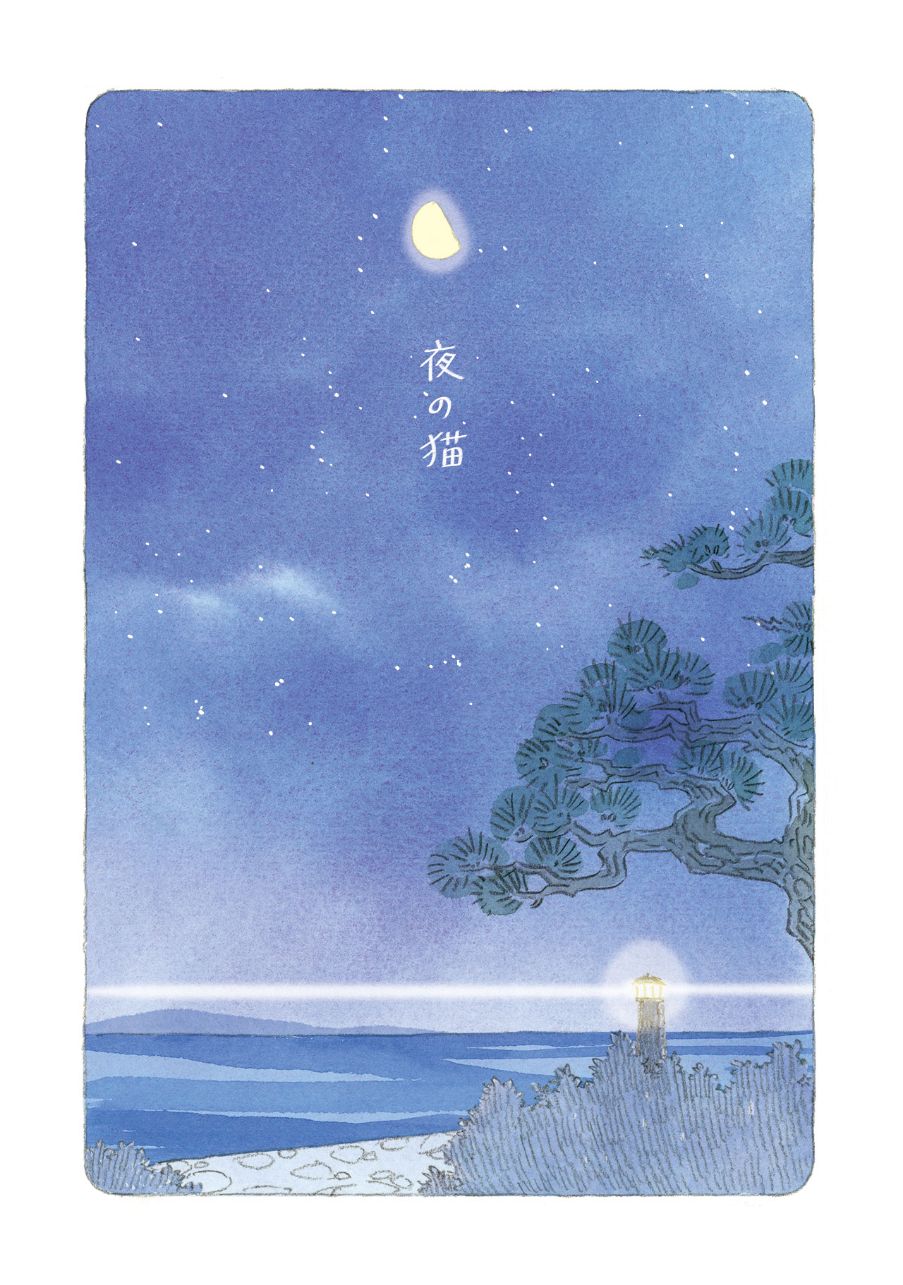 ねこまき☆ ねこまき ミューズワーク 2025年03月13日（木）ねことじいちゃん