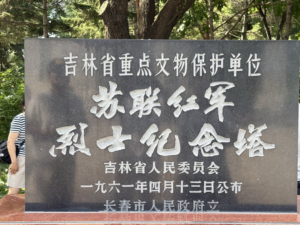 ibrar_bhatt's tweet image. Renmin Square in Changchun reopens today after over 20 years