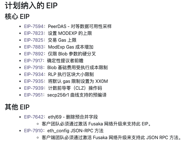 jason_chen998's tweet image. 自从以太坊基金会洗心革面把禅学主席换掉并裁撤了一帮动嘴不动手的非生产人员后,效率确实提高太多了,距离Pectra升级刚过去没多久,下一次升级Fusaka已经暂定是今年11月份,并且将在8月份提前把下下次升级Glamsterdam的内容也确定下来,相比于之前基金会拖拖拉拉的佛系表现,可见对于这种反骨仔顺毛撸…