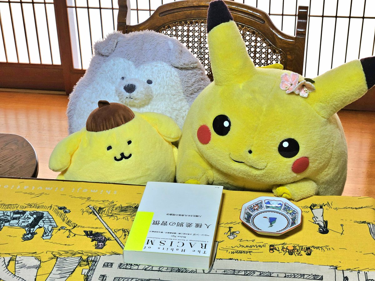 asai_music's tweet image. 居間に置きっぱにした本　祖母がまんまるどもに読ませてることがある