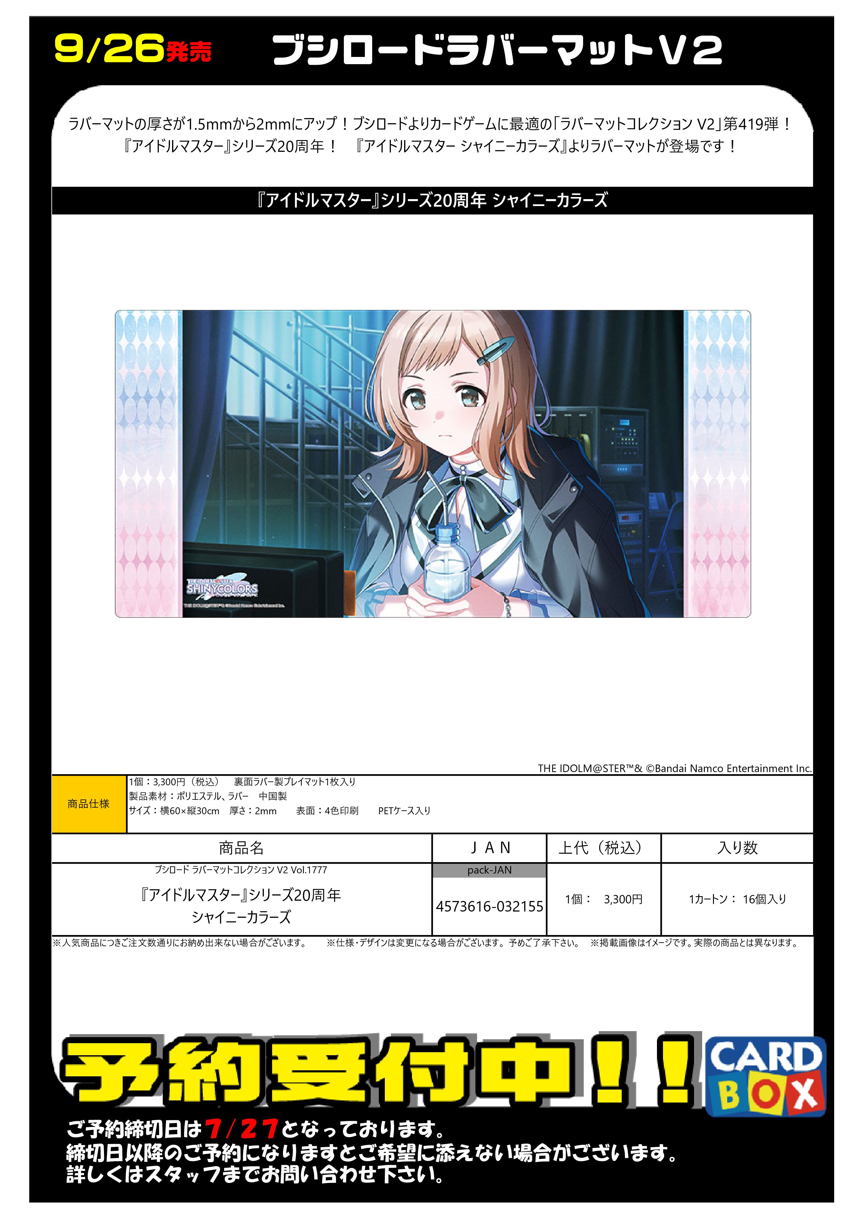 アイドルマスター　リライタブルカード　新品未使用　最終在庫 Amazon.co.jp: ライラ、古賀小春、喜多日菜子、双葉杏、森久保乃