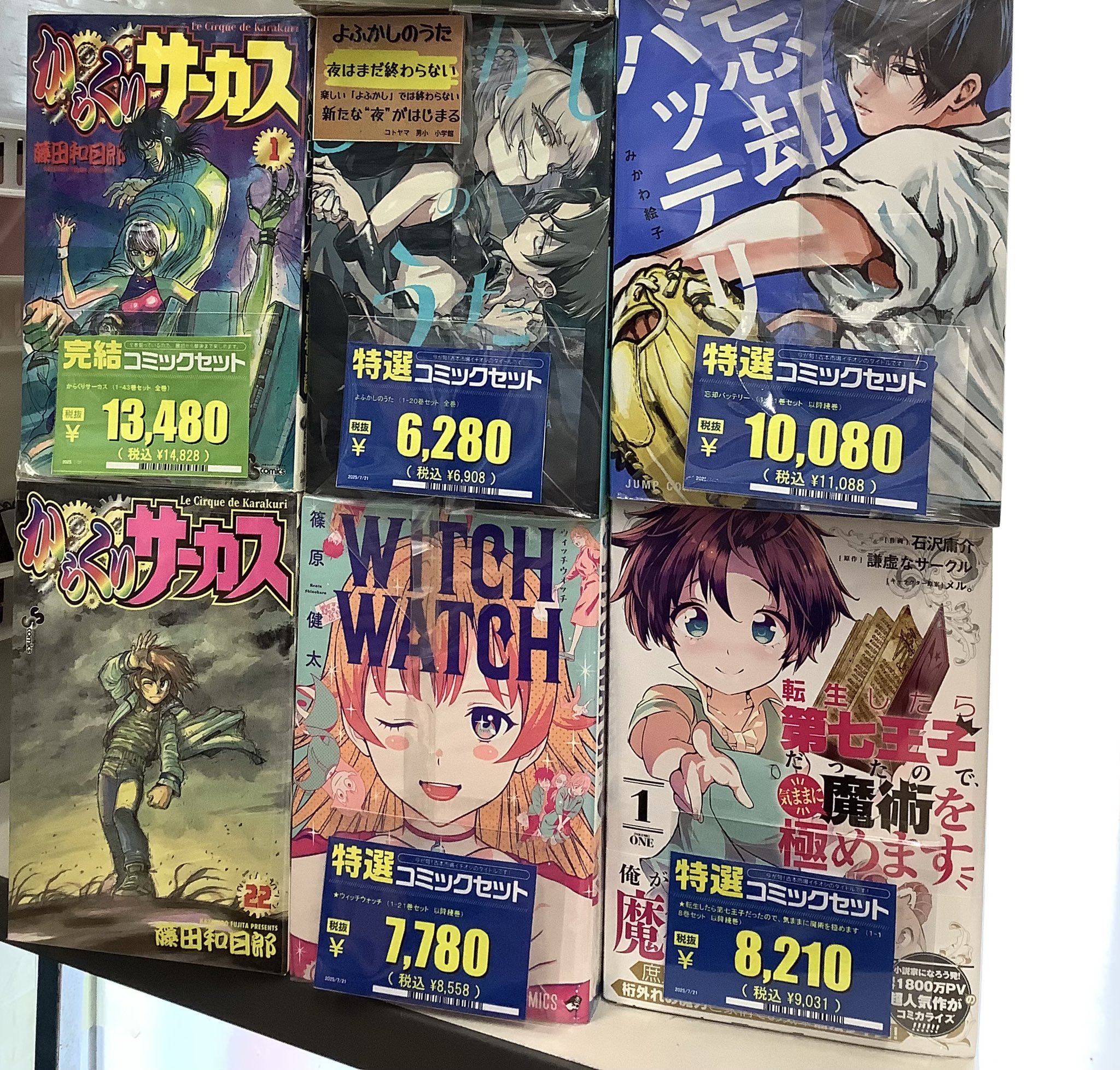 【中古】 どこかで 世界を変える様な優しい唄/アストラ/盛満侑斗 どこかで: 世界を変える様な優しい唄 | 盛満 侑斗 |本 | 通販