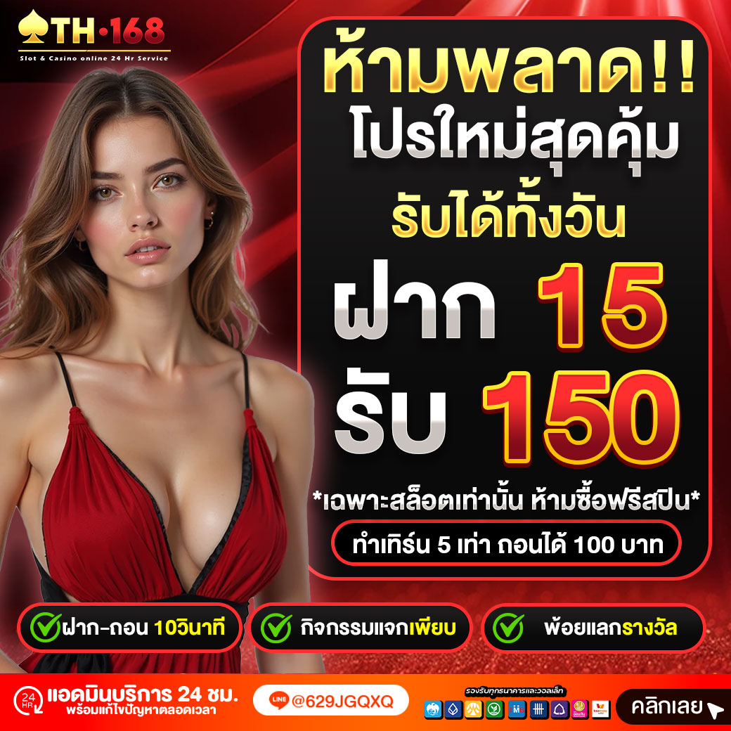 SA_Game_V1's tweet photo. 🌈แจกจริงไม่จกตา! ฝาก 15 รับ 150 🎉
สายปั่นทุนน้อย ห้ามพลาดเด็ดขาด!
💸แตกไว ถอนได้ทุกยอด ไม่ล็อก
📲สมัครเลย! https://t.co/longIdAdb4 https://t.co/rZBtmT55h0