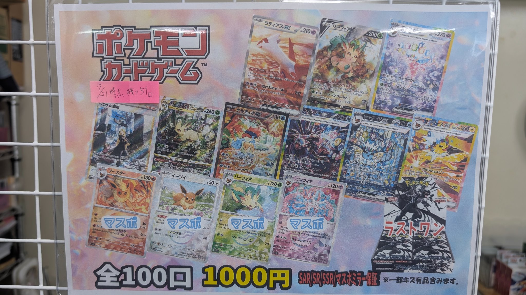 ONE PIECE ポケモンカード　まとめて売ります　引返品 OP】錦えもん【SR/パラレル】OP01-040ONE PIECE CARD GAME