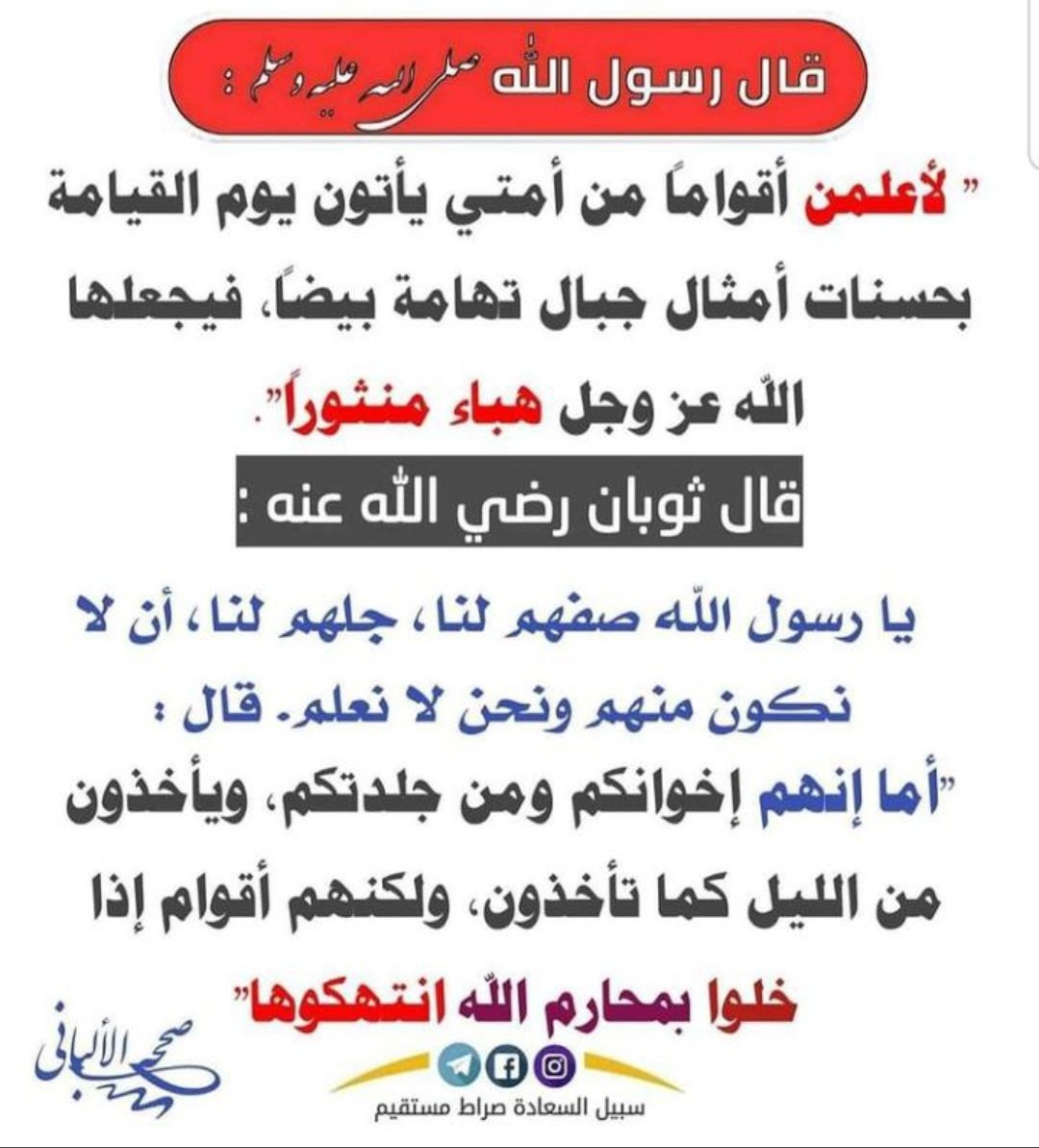 #برنامج_الاجاويد1240
#صور_اجودي

صورة اليوم :