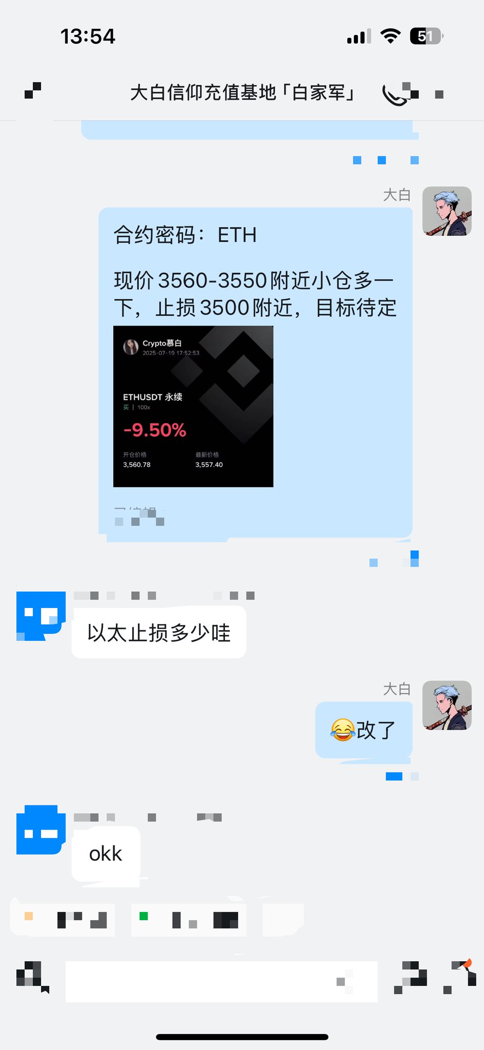 慕白on X: 