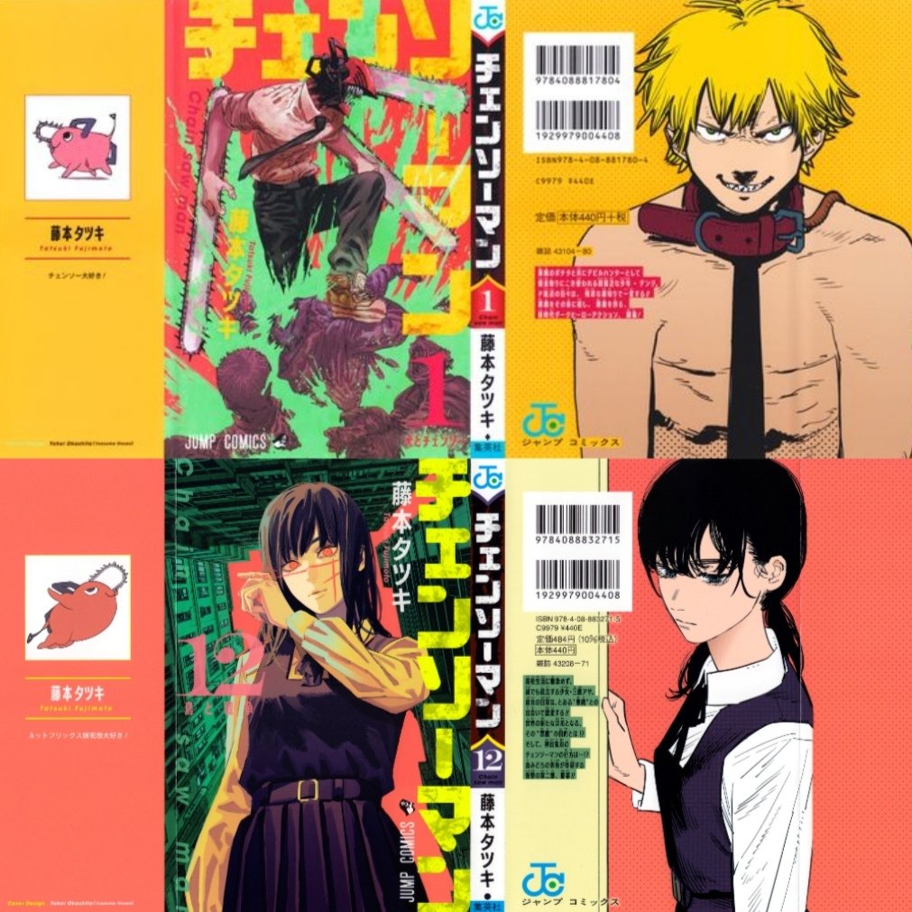 asaden_daily's tweet image. asadenʼs human & devil counterpart in the volume covers