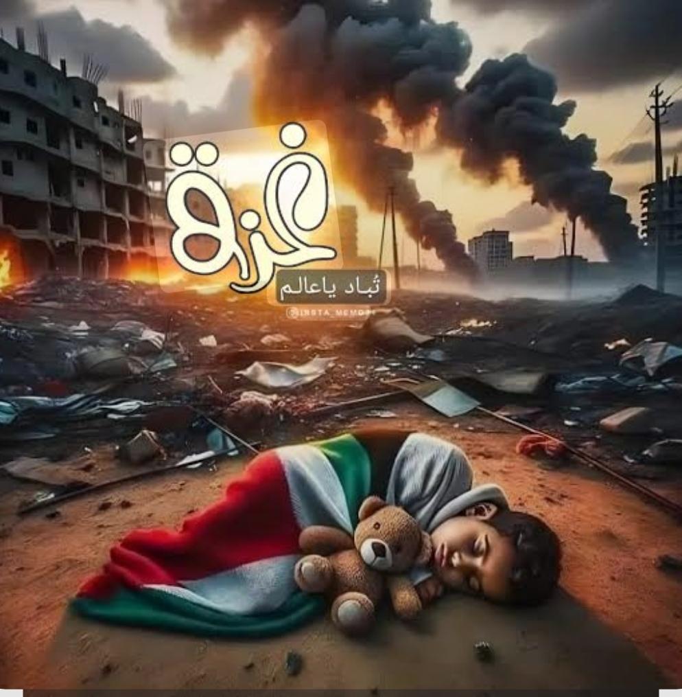 اللهم عظُم الخَطب واشتَدَّ الكَرب ، اللهم اربِط على قلوب أهلنا في غزة، اللهم آمن رَوْعاتهم ، اللهم الطُف بهم وخفُف عنهم، وحطهم بعنايتك ورعايتك يا رب الأرض والسماء، ياسميع الدعاء.اللهم عليك باليهود الصّهاينة الظالمين ومن والاهم ، اللهم سلّط عليهم جُندًا مِن جندك، اللهم أحصهم