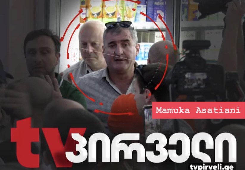 KhalibegM's tweet image. Ever wondered how in-sync GD and the regime’s hired thugs are?
@TvPirveli identified the man defending provocateurs at the protest as Mamuka Asatiani — an officer from the Special Tasks Unit.
Another clear sign that provocations are state-sponsored