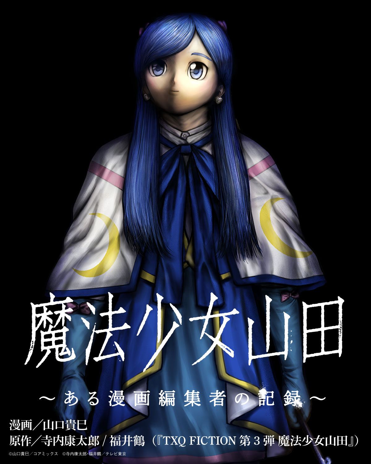 コミックゼノン編集部【公式】 on X: 