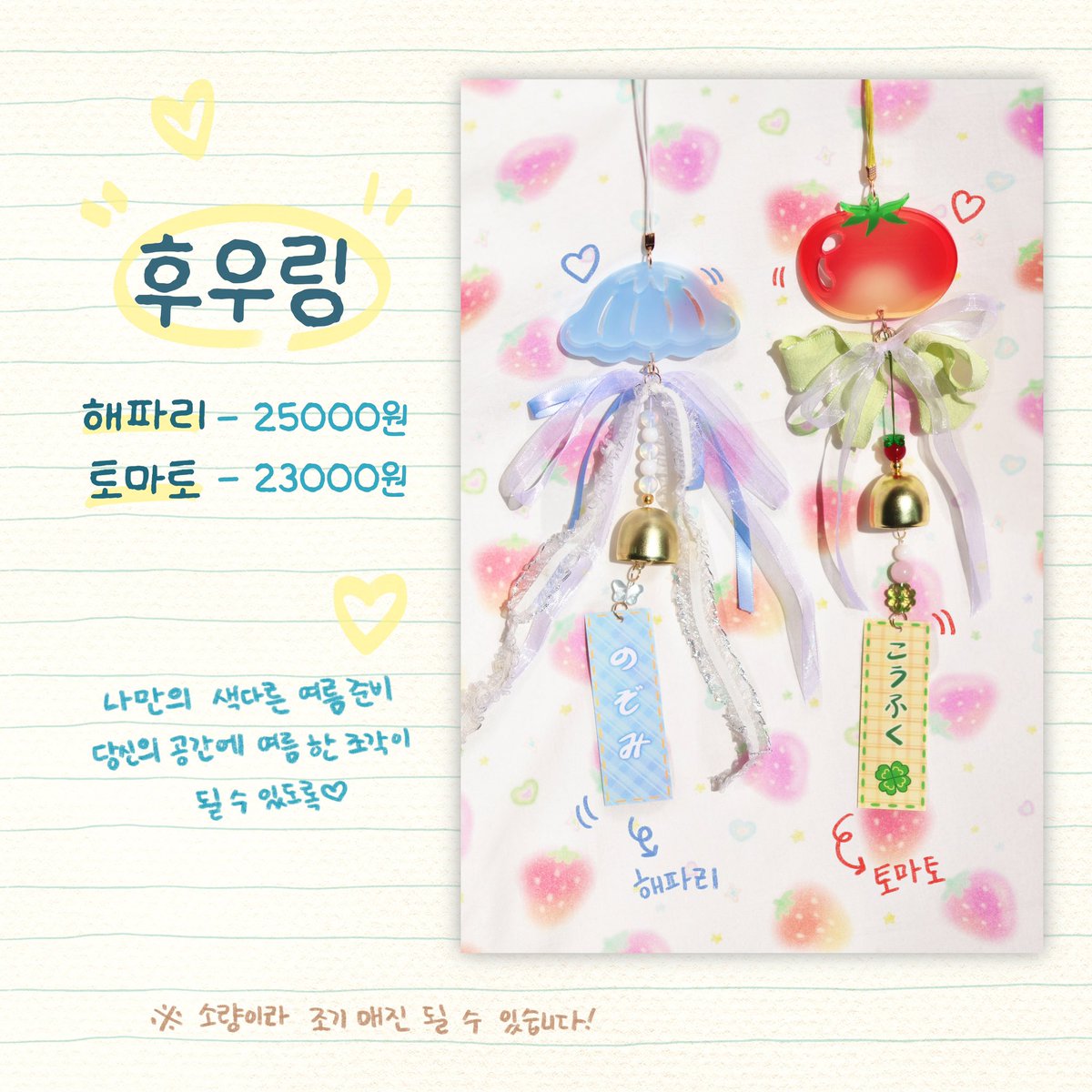 rangc_04's tweet photo. 🍀 서울일러스트레이션페어V.19 인포🍀

일정ㅣ 7. 24 (목) ~ 7. 27 (일) 
장소ㅣ 코엑스 C홀
부스 번호 | B30 랑씌 

#서일페 #서일페초대권 #서울 #서울일러스트레이션페어 #서울일러스트페어 #여름 #서일페v19 #페어 #문구 #마켓 #신작 #후우링 #스티커 #인포 #info #일러스트 #코엑스 https://t.co/0g5yZWntWe