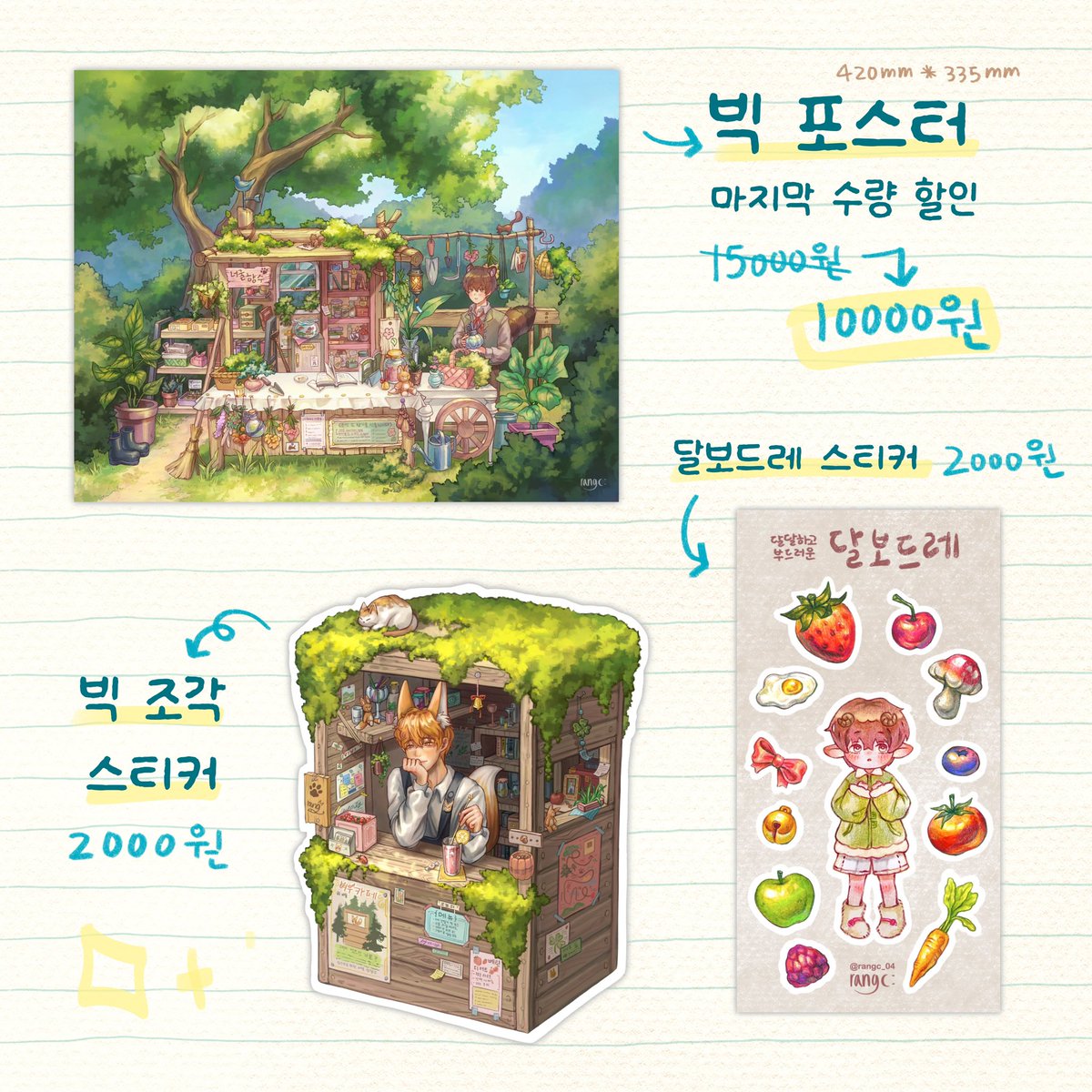 rangc_04's tweet photo. https://t.co/MMQW0VLzwN
