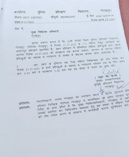 pawansengar's tweet image. गोरखपुर प्रशिक्षण केंद्र में पुलिस अधिकारी द्वारा प्रिग्नेंसी टेस्ट का आदेश दिया गया ! नियम क्या है और आदेश क्या है दोनों संलग्न है कृपया उचित मार्गदर्शन दें की सही है या गलत ?@myogioffice @myogiadityanath @sanjaychapps1 @gorakhpurpolice @diggorakhpur @adgzonegkr @BhaaratExpress