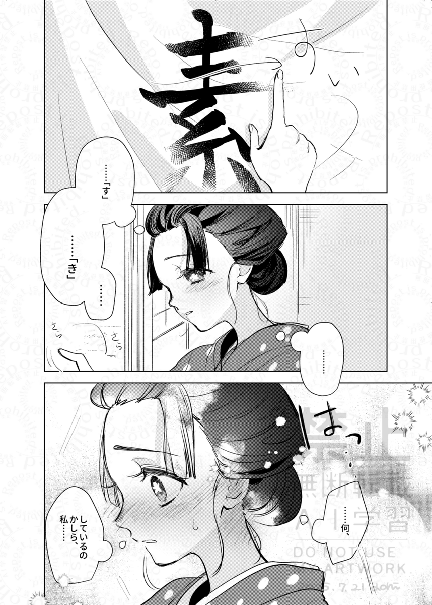 蒼緋🐈🐈⬛ tweet media
