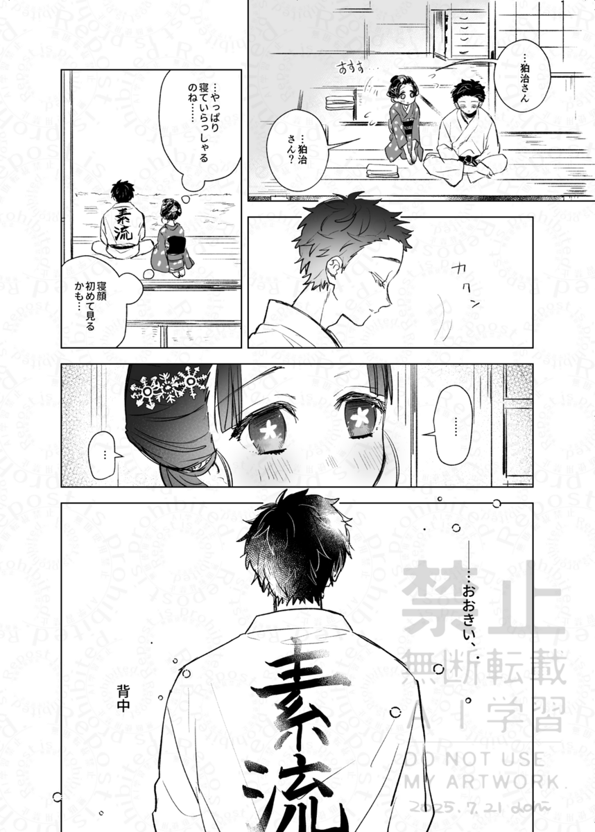 蒼緋🐈🐈⬛ tweet media