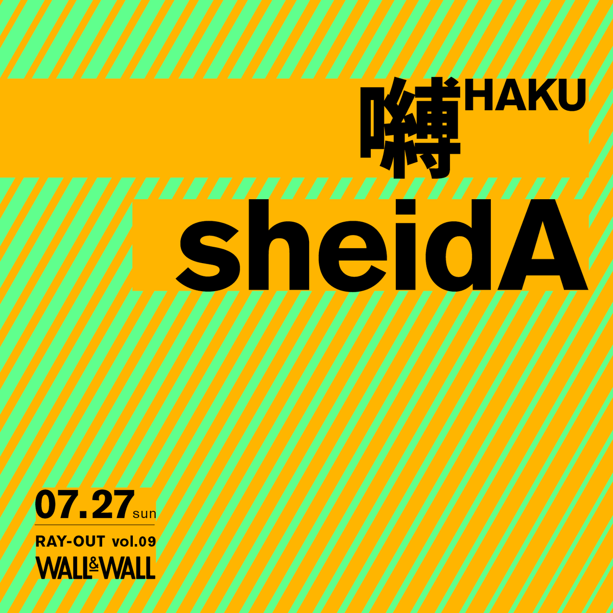 WALLWALLTOKYO's tweet image. 本日!前売りオープンまで販売中!
【独創性に溢れる楽曲とピーナッツくんとのコラボも話題を呼んだ嚩ᴴᴬᴷᵁ、多彩なバックグラウンドから「RAPSTAR 2024」など躍動するsheidA。Z世代が支持する二組が登場!】
▼詳細は▼
wallwall.zaiko.io/item/372727
@lunati9__ @_she1da_