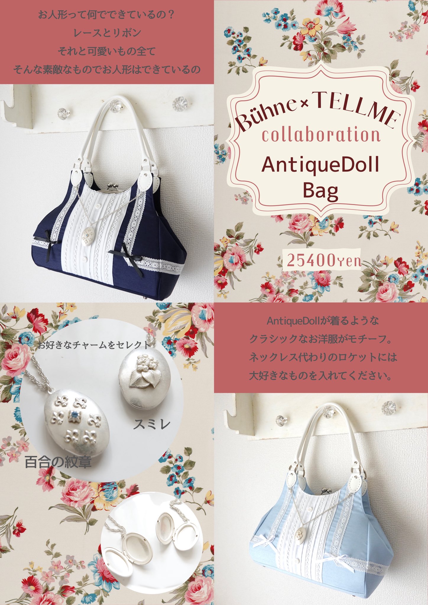 1818.ハンドメイド　18cm大きながま口バッグ　マイリトルテイラー 1818.ハンドメイド 18cm大きながま口バッグ マイリトルテイラー