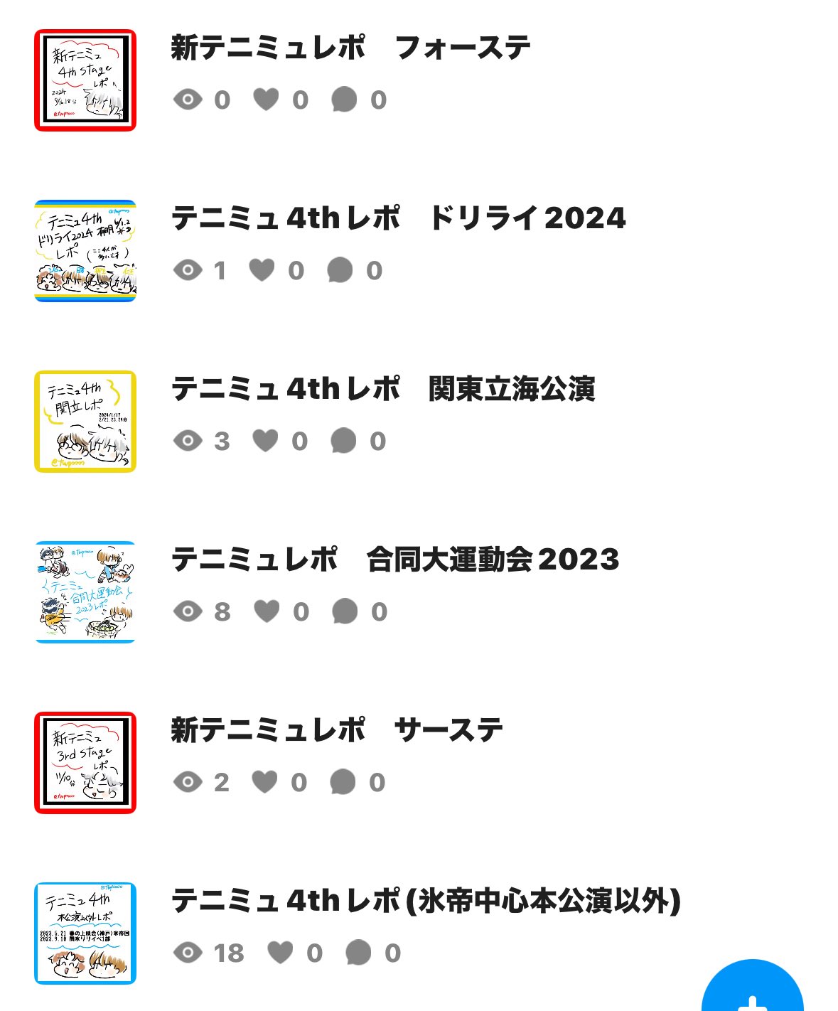 ♡ ポ 様、専用♡※他の方はご遠慮ください‼️ 🌸さちゃん໒꒱°*。 on X: 