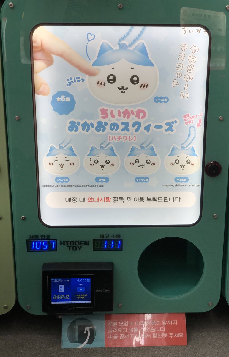 d6d6af_'s tweet image. 기야운 걸 뽑앗어요